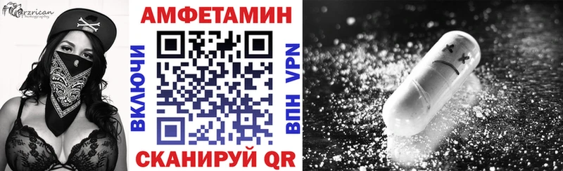Amphetamine Premium  Новоалтайск 