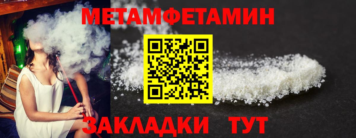 Amphetamine  Вход с VPN  Новоалтайск  АМФЕТАМИН Premium 
