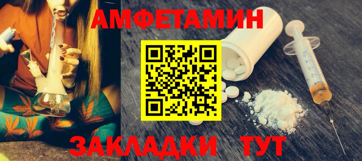 Amphetamine 98% Новоалтайск