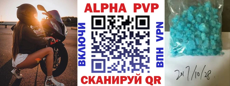 купить закладку  Новоалтайск  Alpha-PVP крисы CK 