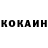 Кетамин VHQ nora hernandez