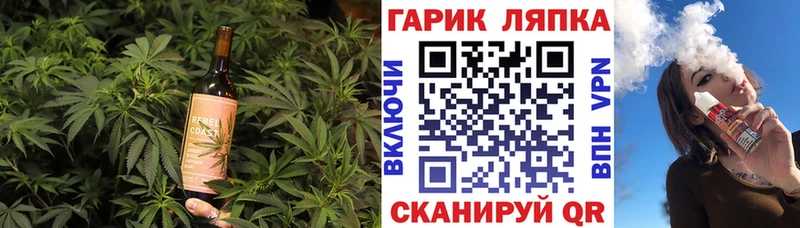 Cannafood марихуана Новоалтайск