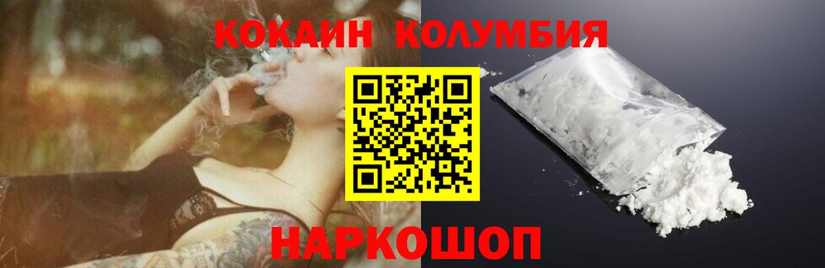 Cocaine FishScale Новоалтайск