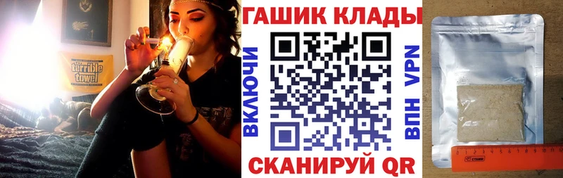 ГАШИШ индика сатива что такое наркотик Новоалтайск