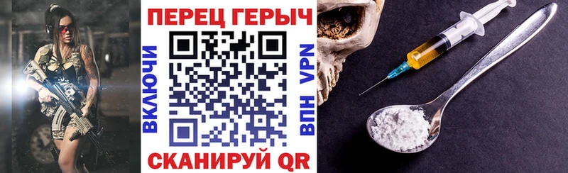 ГЕРОИН хмурый  Новоалтайск 