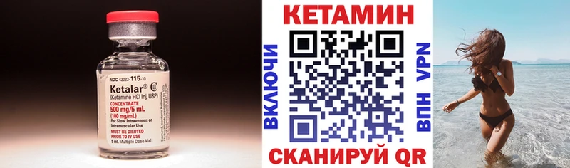 КЕТАМИН ketamine  Новоалтайск 