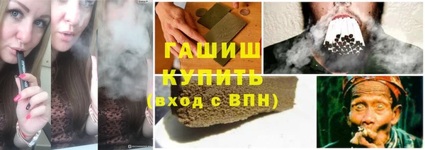 гашик Магадан