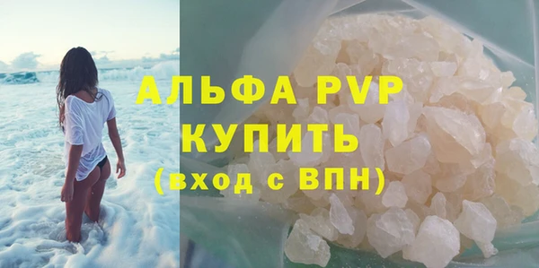 амф Майский