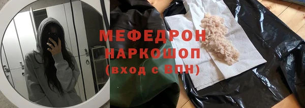 крисы Магас
