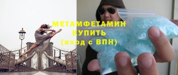 амф Майский