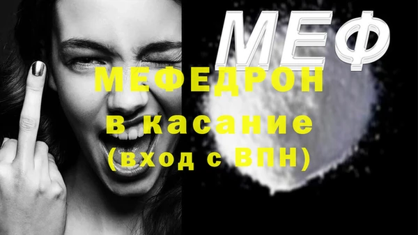 амф Майский