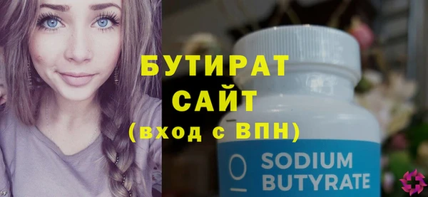 амф Майский