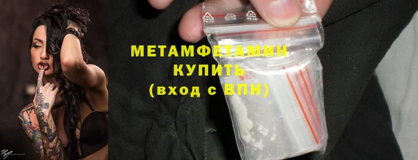 крисы Магас