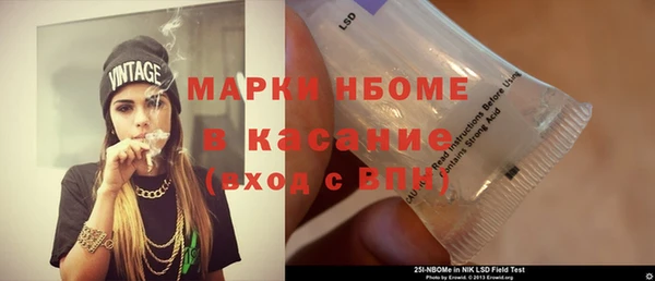 амф Майский