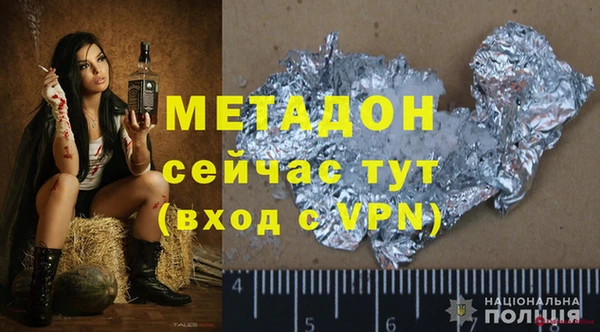 гашик Магадан
