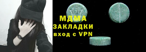 крисы Магас
