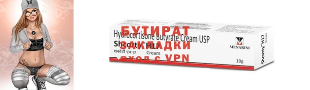 амф Майский