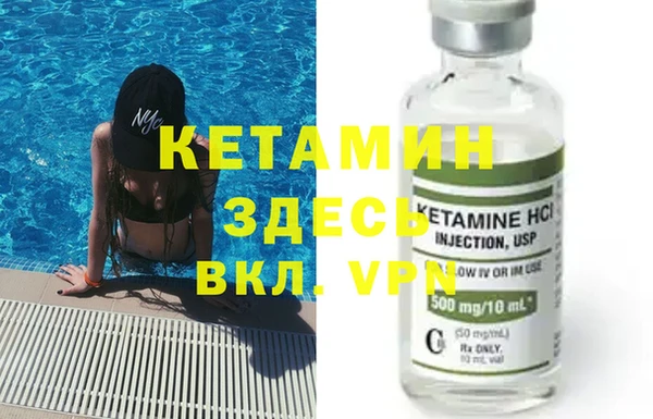 крисы Магас