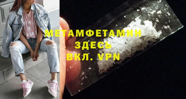 крисы Магас