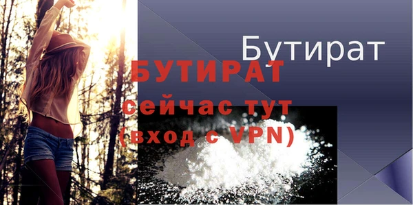 амф Майский