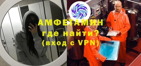 крисы Магас
