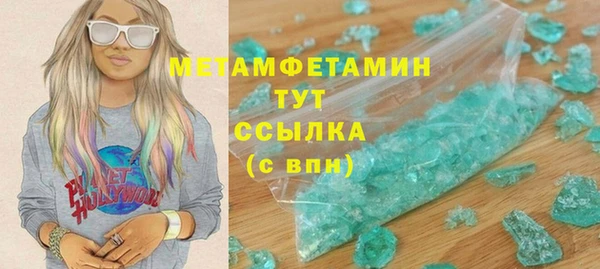 крисы Магас