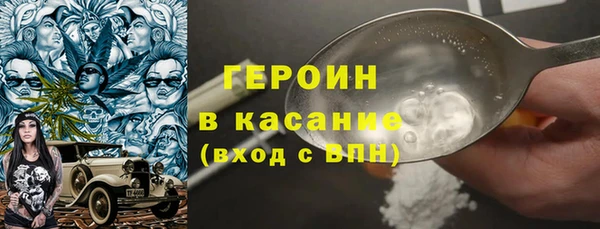 крисы Магас