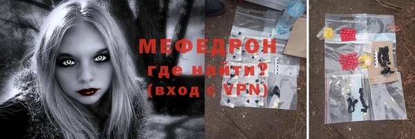крисы Магас