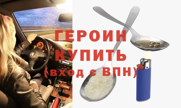 крисы Магас