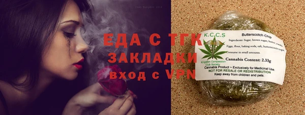 крисы Магас