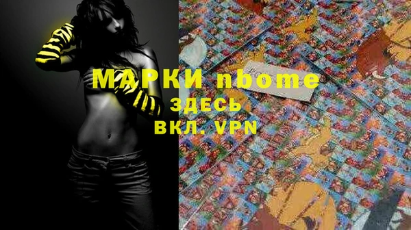 амф Майский