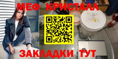 а пвп мука Кинель