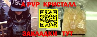 а пвп мука Кинель