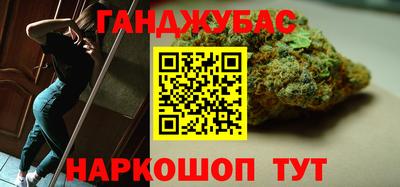 гидра Кимры