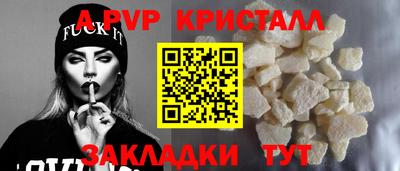 гидра Кимры