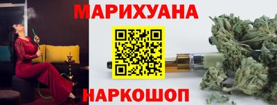 гидра Кимры