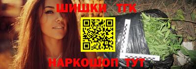 гидра Кимры