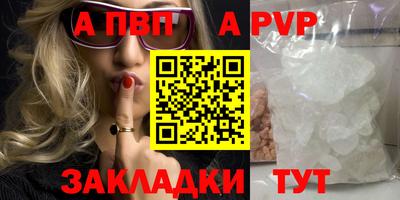 а пвп мука Кинель