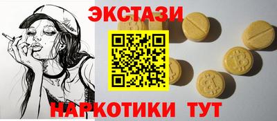 гидра Кимры