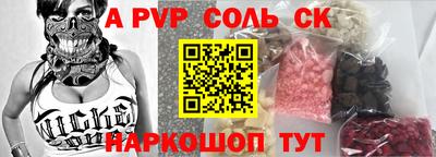 гидра Кимры