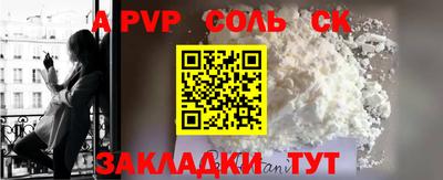 гидра Кимры