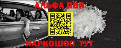 а пвп мука Кинель