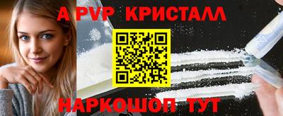 а пвп мука Кинель
