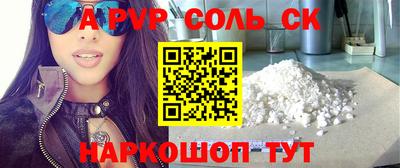 каннабис Кингисепп