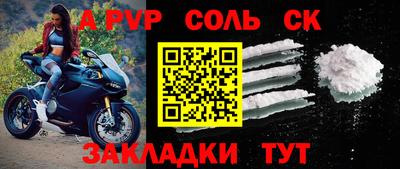 а пвп мука Кинель