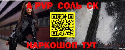 каннабис Кингисепп