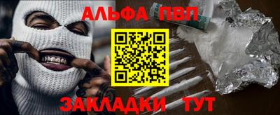 каннабис Кингисепп