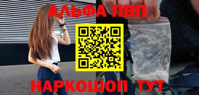 каннабис Кингисепп