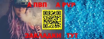 гидра Кимры