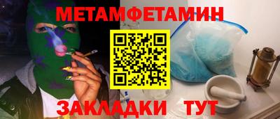 каннабис Кингисепп